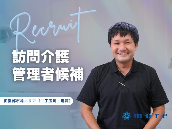 recruite-images_h_k-01
