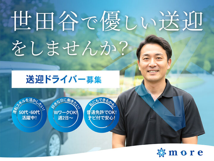 recruite-images_d_d-01