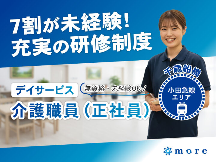 recruite-images_d_i-02