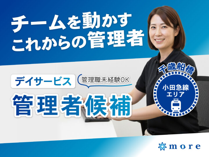 recruite-images_d_k-02