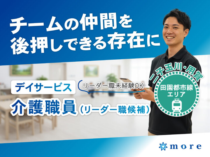 recruite-images_d_l-01