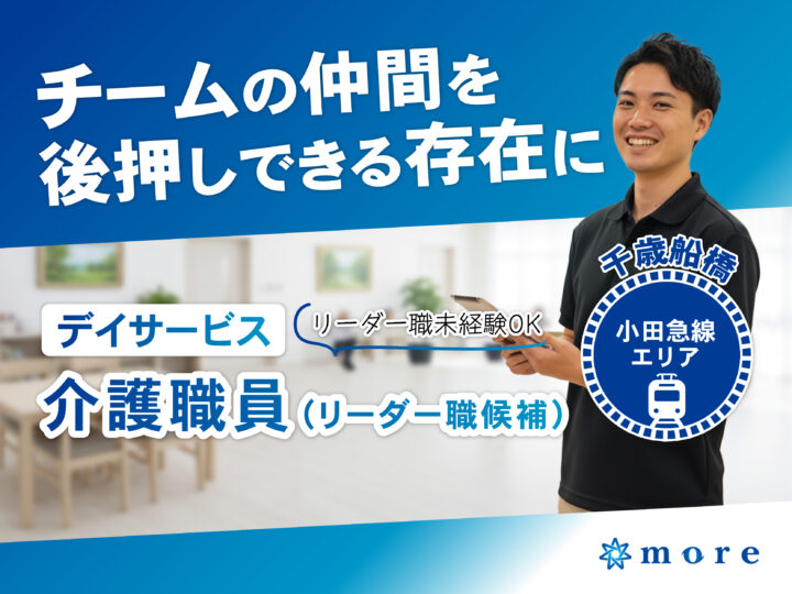 recruite-images_d_l-02