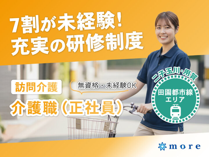 recruite-images_h_i-01