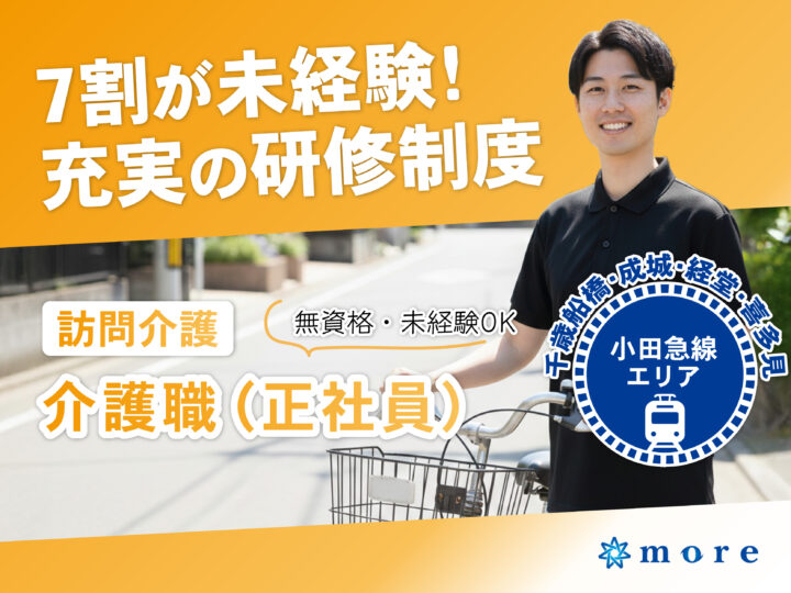 recruite-images_h_i-02