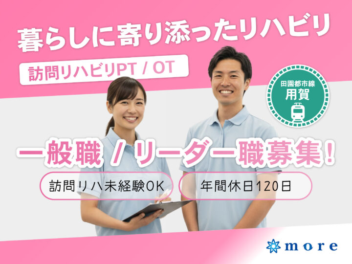 recruite-images_n_ptot-01