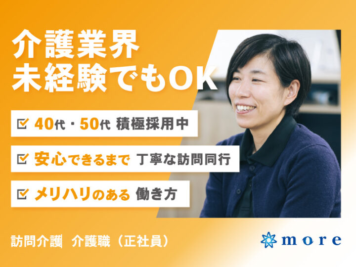 HS_ippan_hp_3