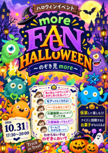 more_halloween