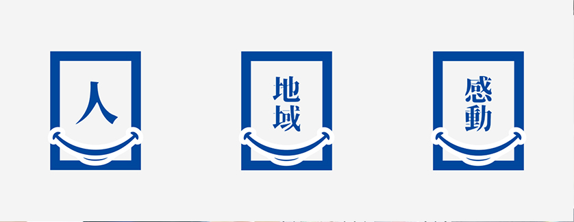 moreのこだわり